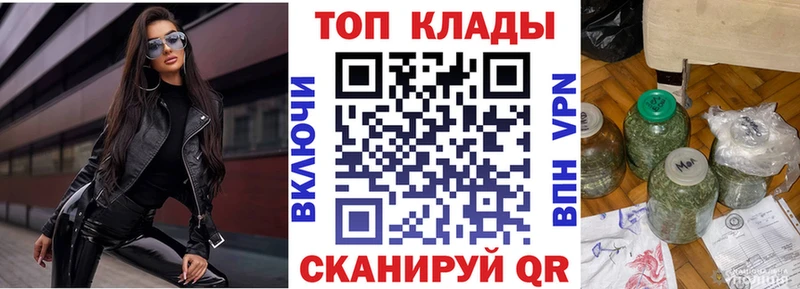Купить закладку Горнозаводск Alpha-PVP  Cocaine  Метамфетамин  Конопля  Гашиш 