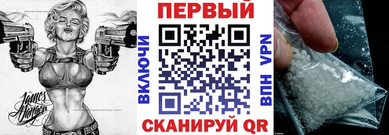 АМФ Розовый  hydra вход  Горнозаводск 