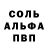 БУТИРАТ GHB RMB M