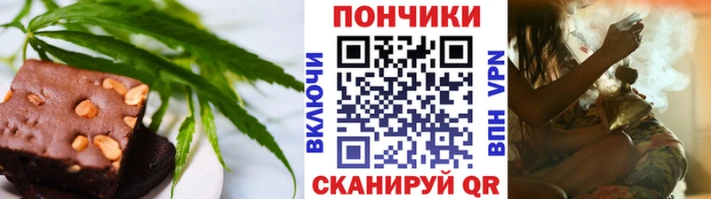 купить наркотик Горнозаводск Canna-Cookies марихуана