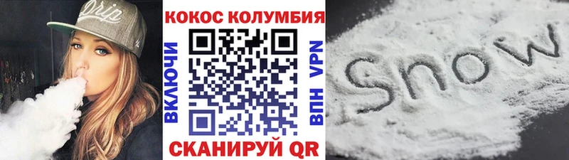 купить   Горнозаводск  Cocaine Перу 