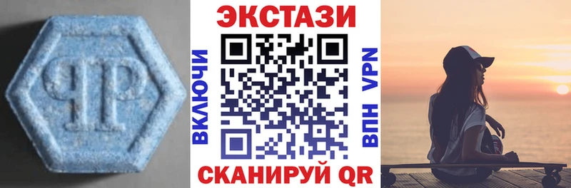 Ecstasy TESLA  как найти закладки  Горнозаводск 