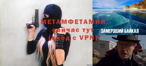 первитин Арсеньев