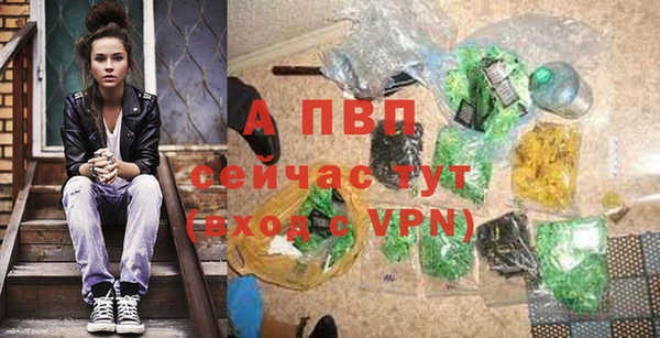 бутират Баксан