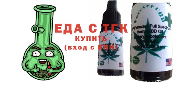 индика Аркадак