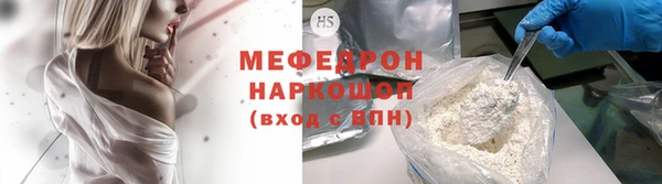 марки nbome Каменногорск