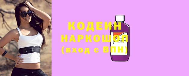 первитин Арсеньев