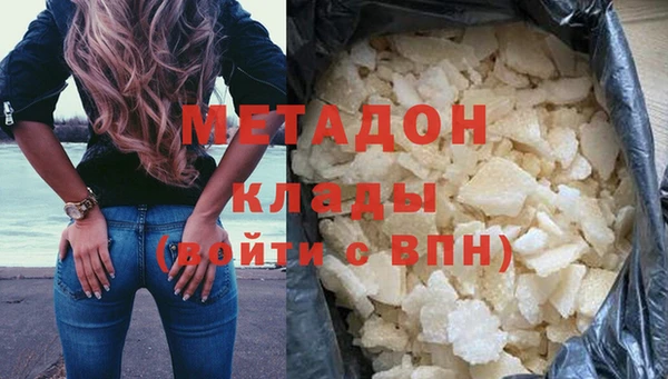 меф VHQ Краснослободск