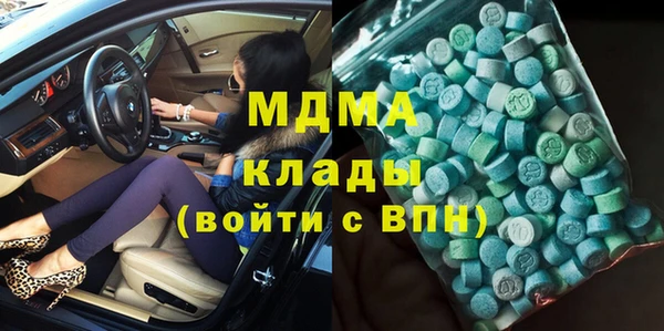 бутират Баксан