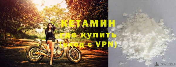 синтетический гашиш Красноперекопск