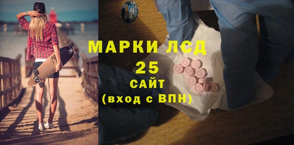 бутират Баксан