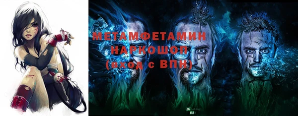 первитин Арсеньев