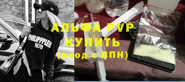 первитин Арсеньев