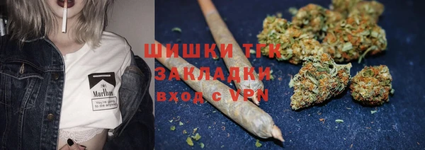 первитин Арсеньев