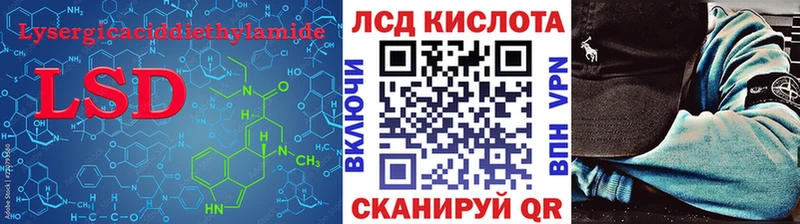 LSD-25 экстази кислота  магазин    mega зеркало  Горнозаводск 