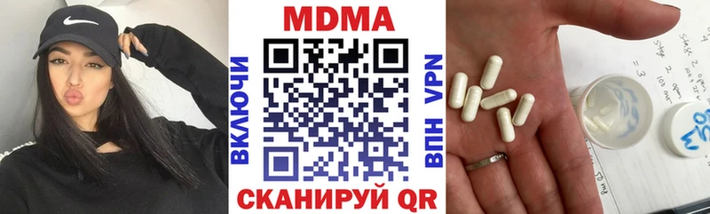 MDMA молли  сколько стоит  Горнозаводск 
