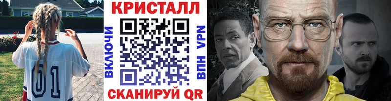 МЕТАМФЕТАМИН кристалл  Горнозаводск 