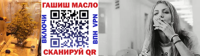 где купить наркоту  Горнозаводск  ТГК концентрат 