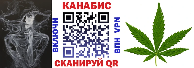 ссылка на мегу tor  Горнозаводск  МАРИХУАНА Amnesia 